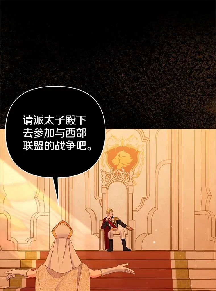 8.救赎29