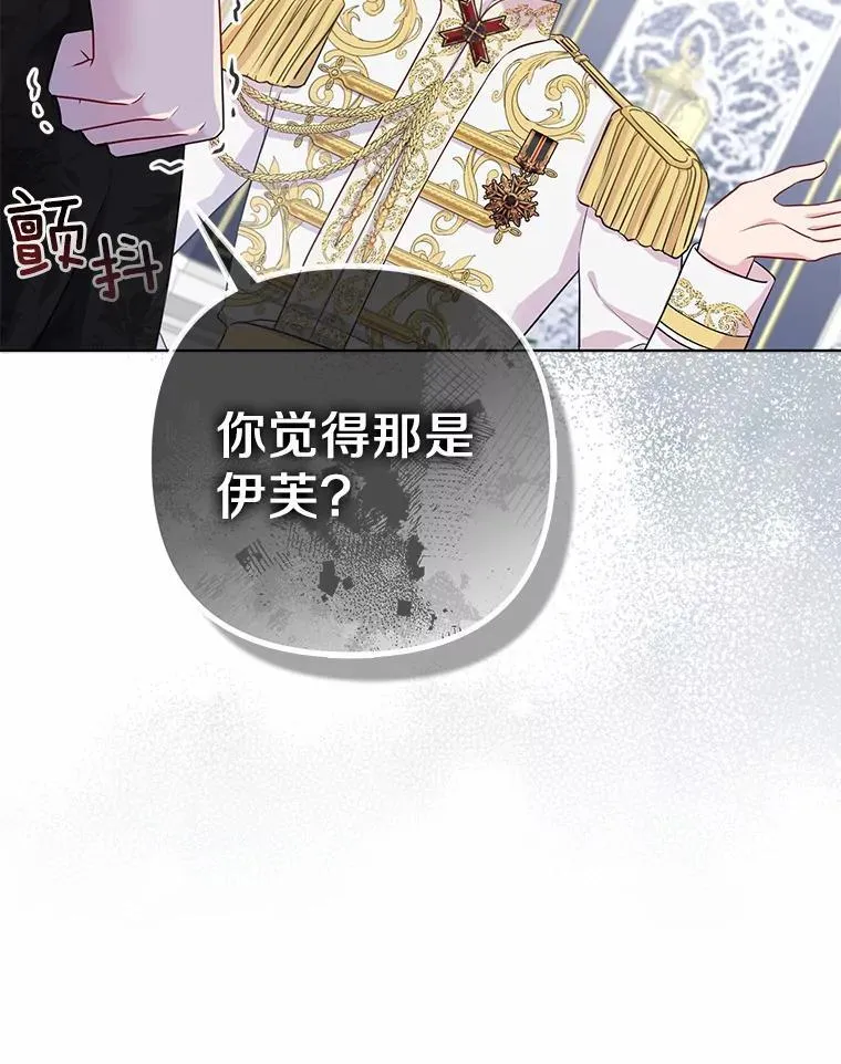 1.爱人的背叛193