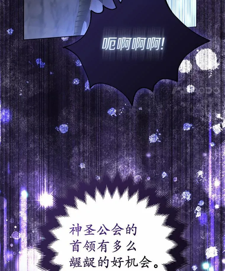 12.陷阱119