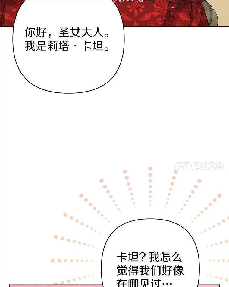 25.传说中的三皇子50