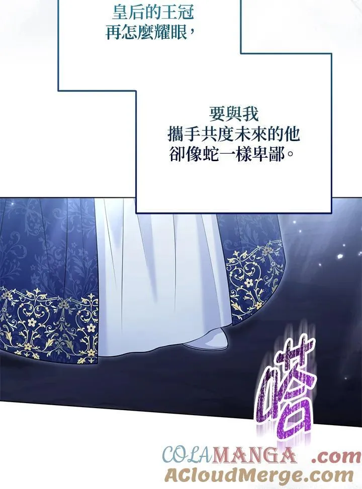 第51话20