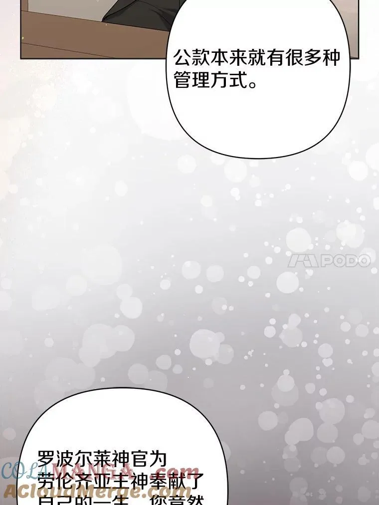 36.审判24