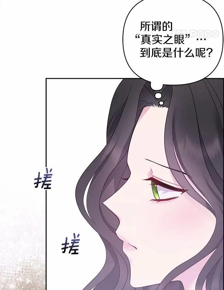 4.再见仇人109