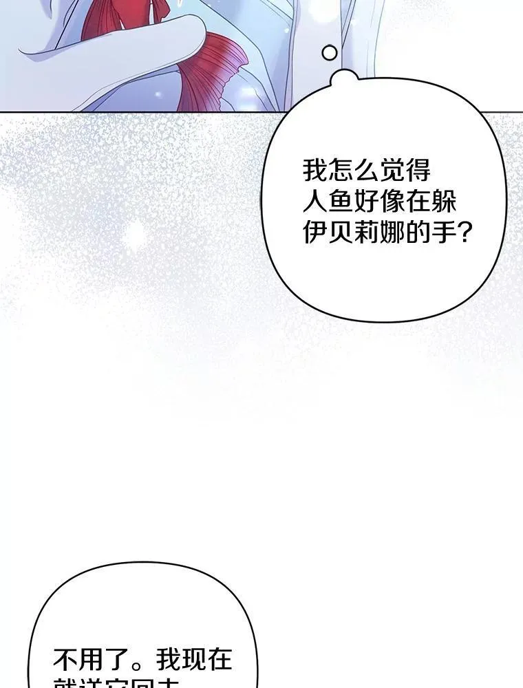 26.重返大海21