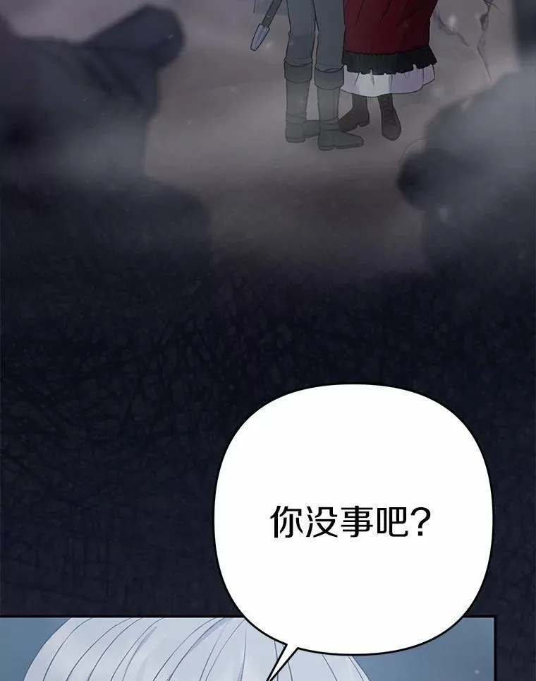 12.陷阱2