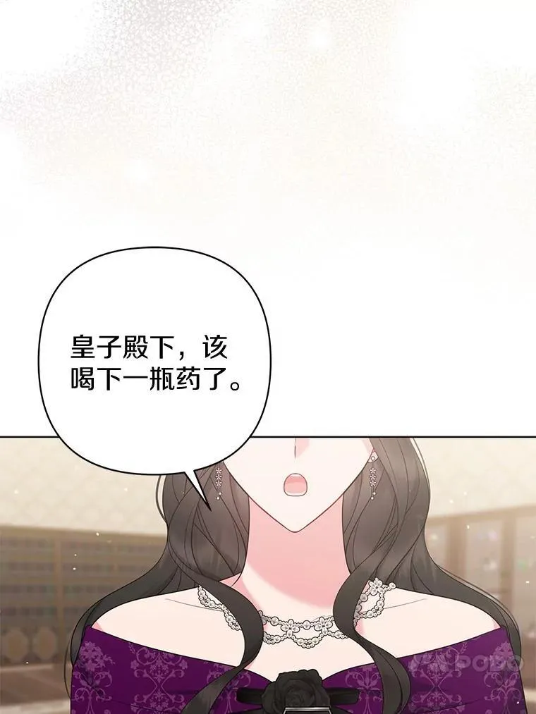 30.一周之期85
