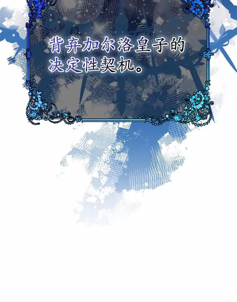 4.再见仇人34