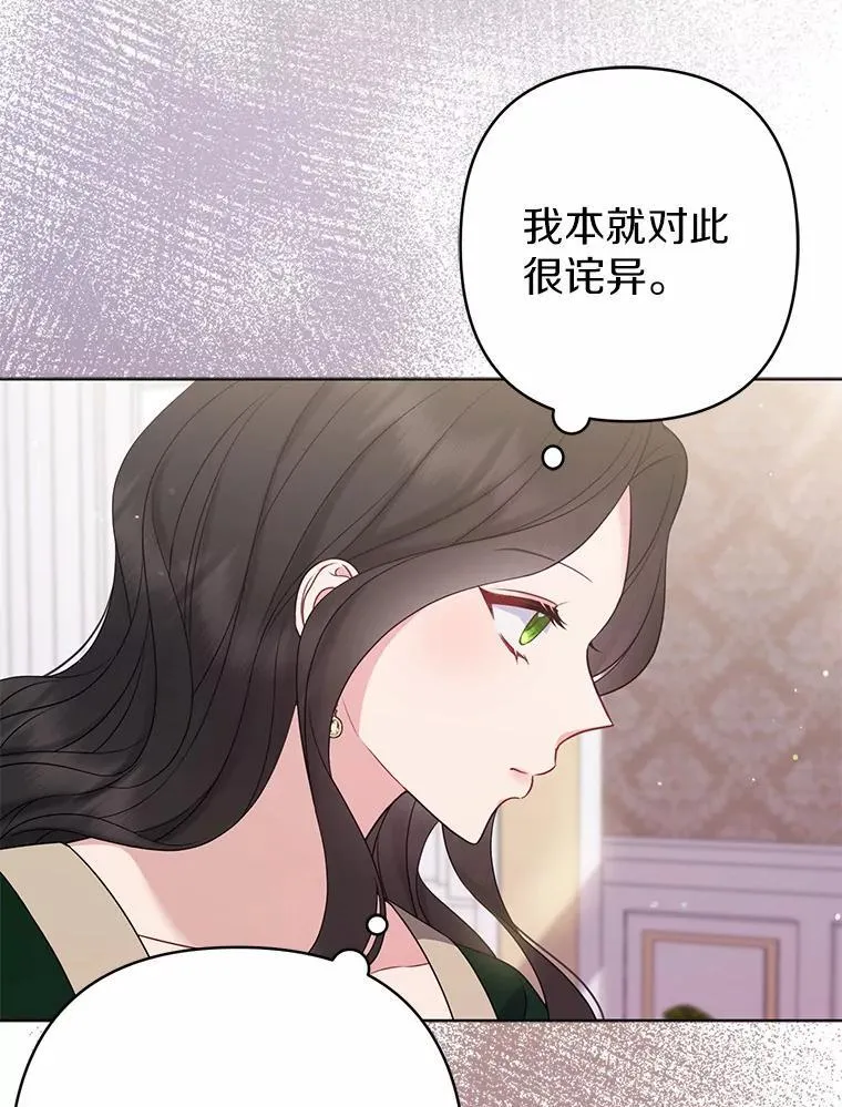 29.恶魔的诅咒121
