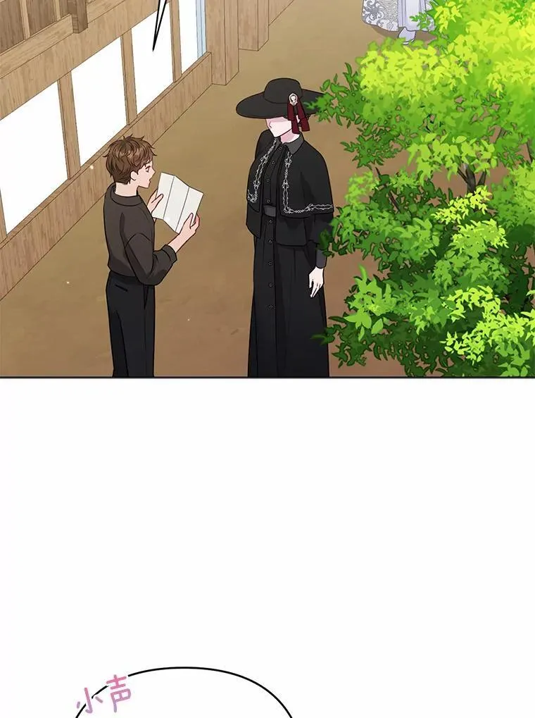 21.追随者63