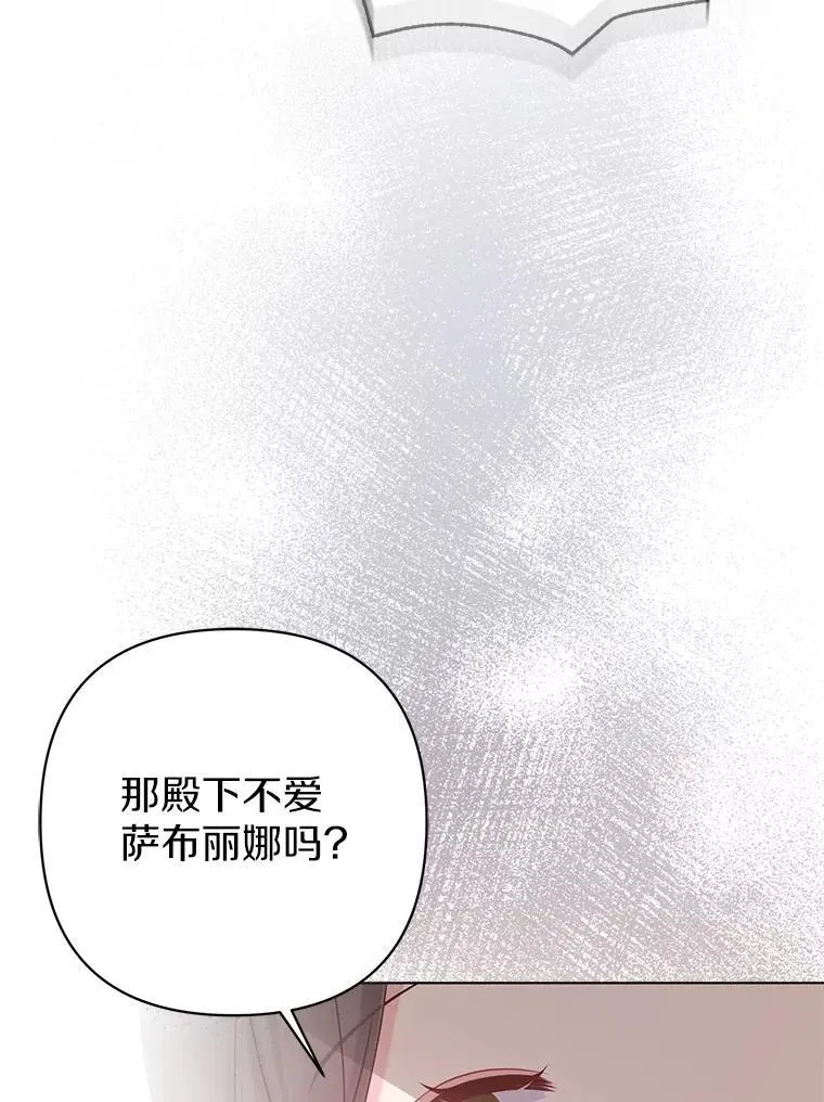 40.无中生“友”107