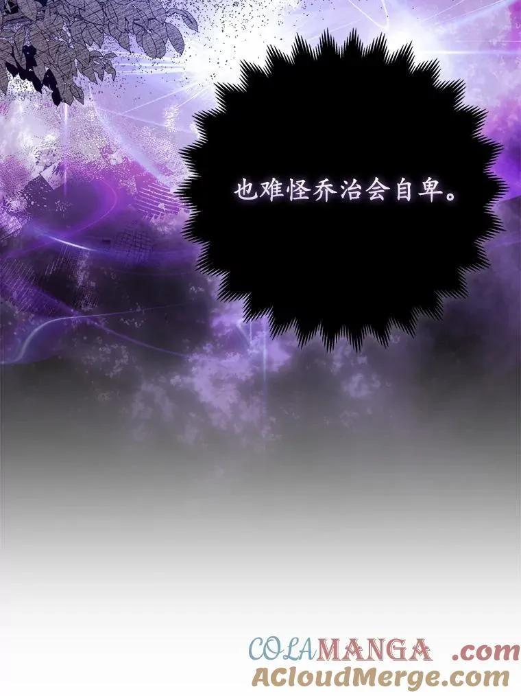7.新婚初夜84