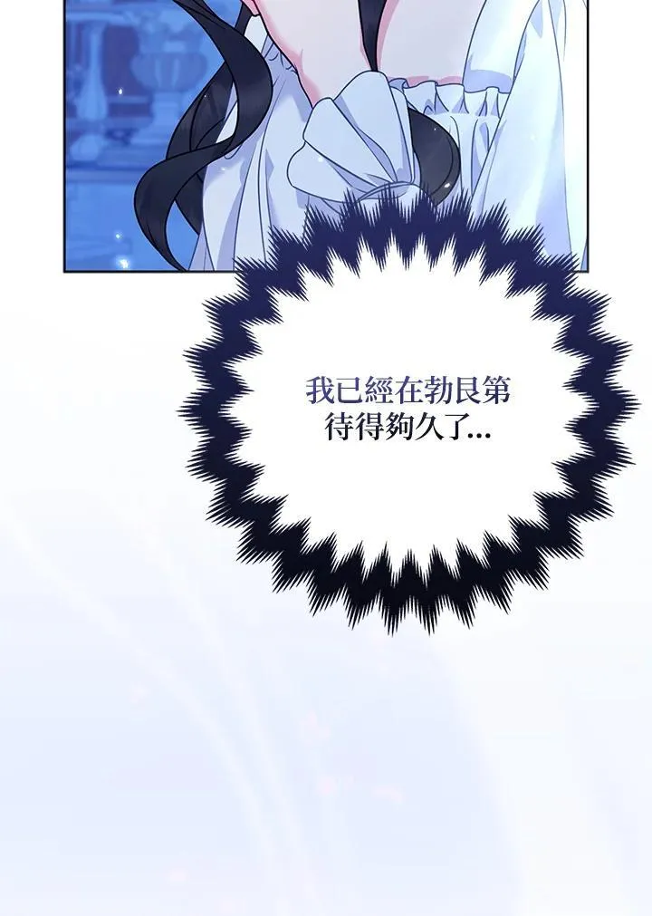 第62话43