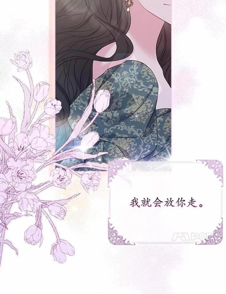 20.同床共枕86