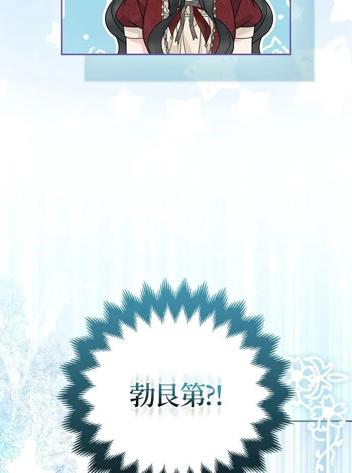 第59话110