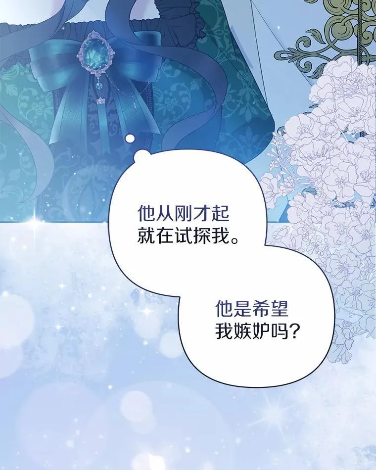 16.女神之冠65