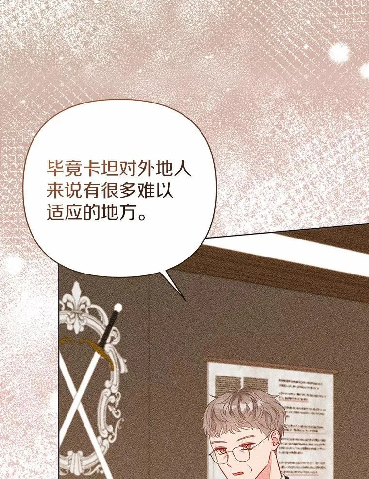 20.同床共枕78