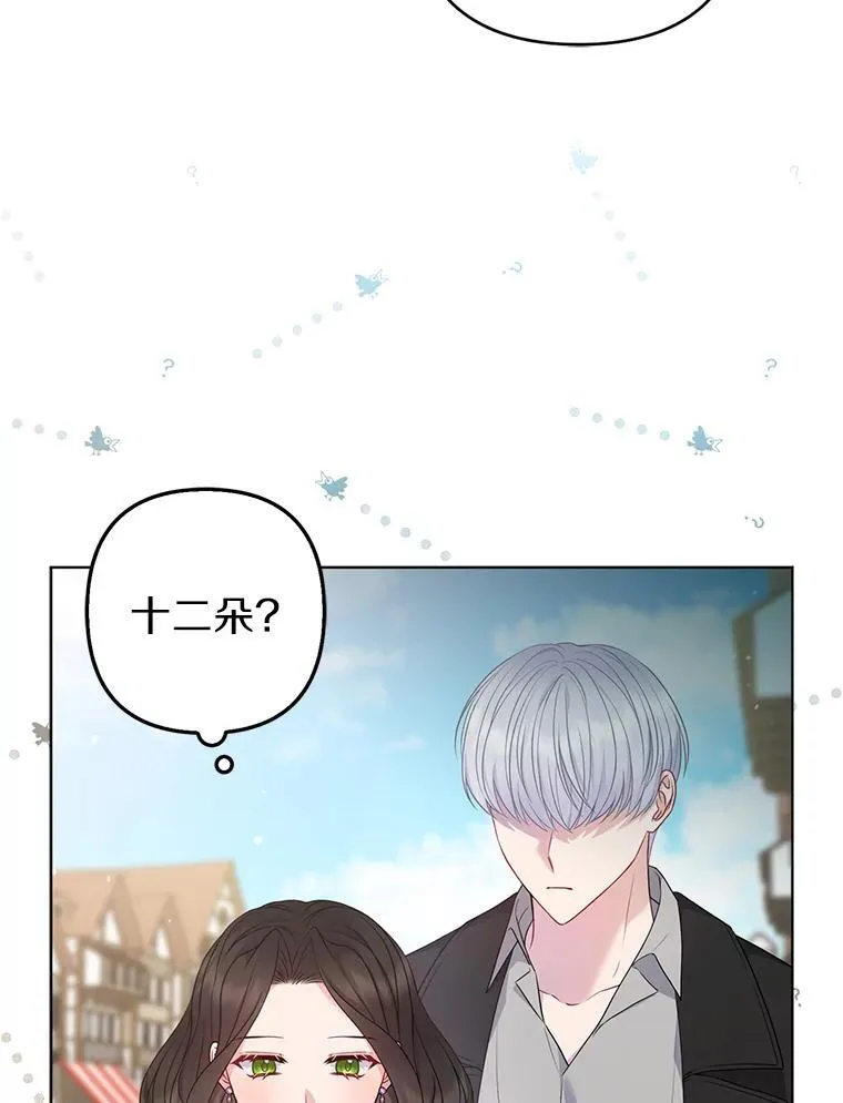 27.午夜幽会81