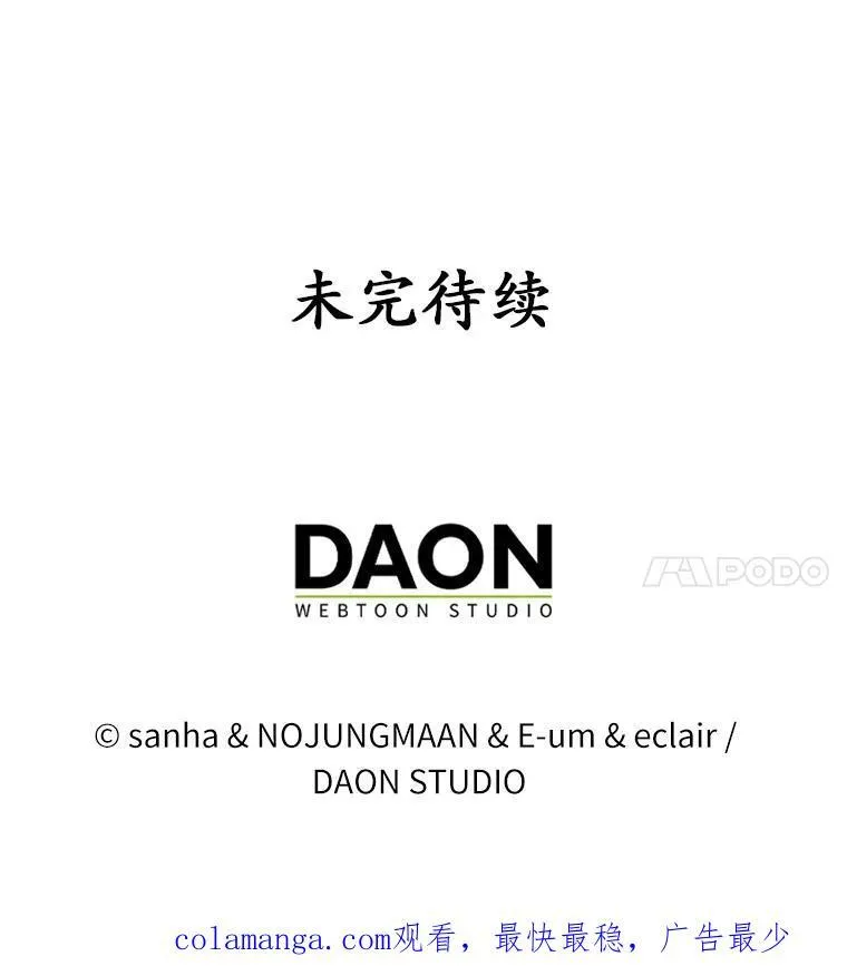 29.恶魔的诅咒130
