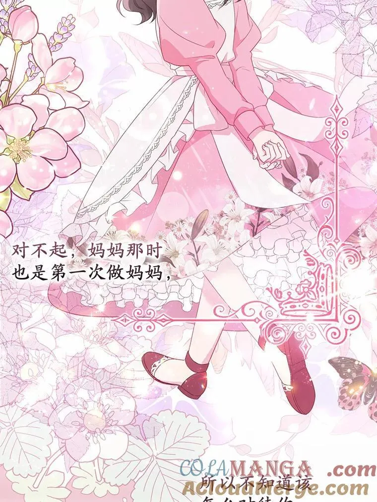 7.新婚初夜60