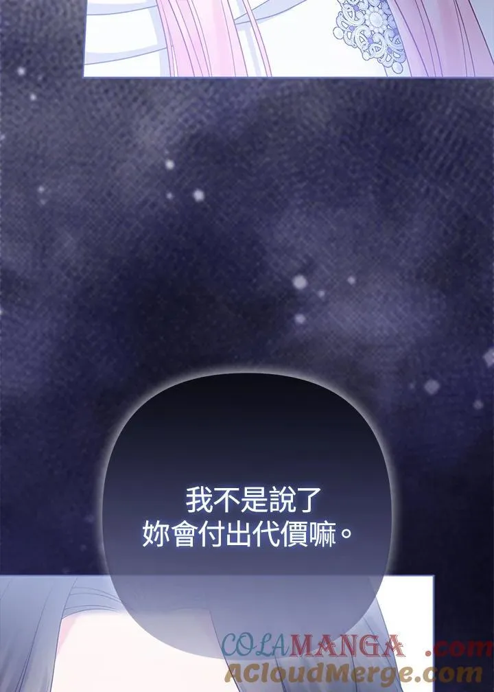 第52话100