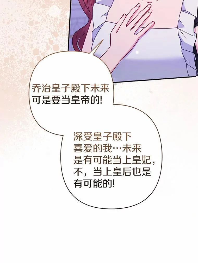 17.坠楼38