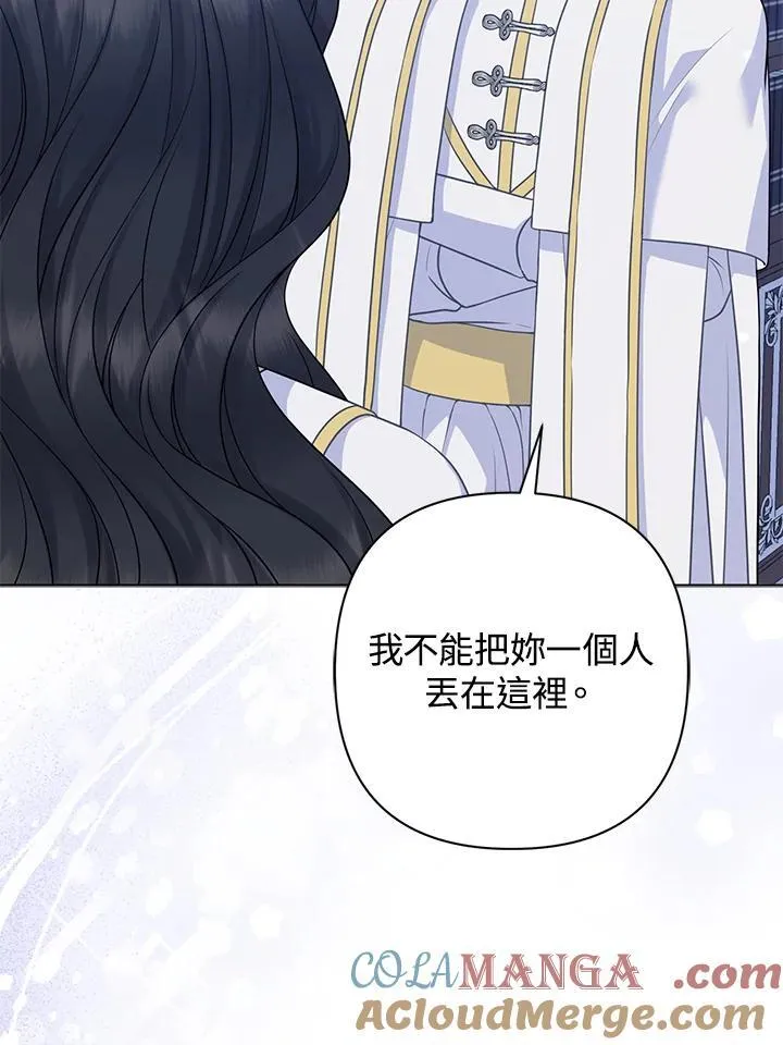 第54话12