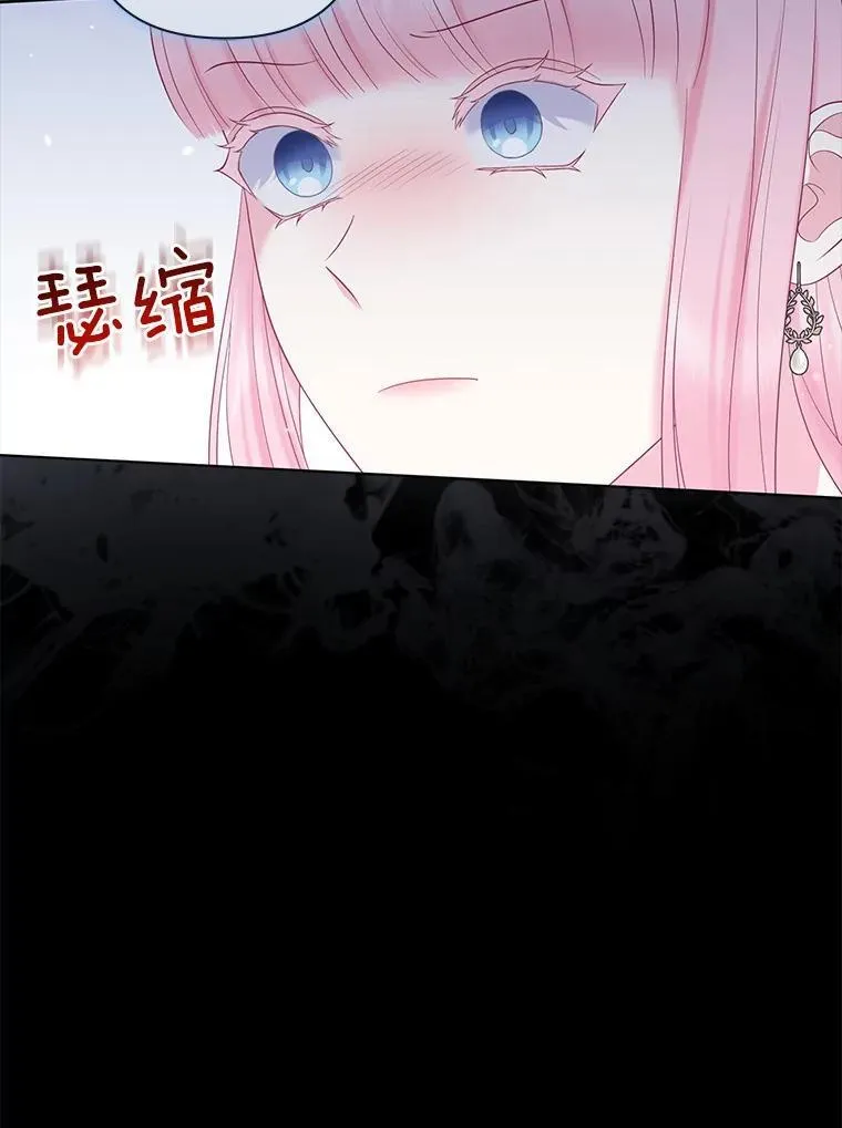33.不欢而散79