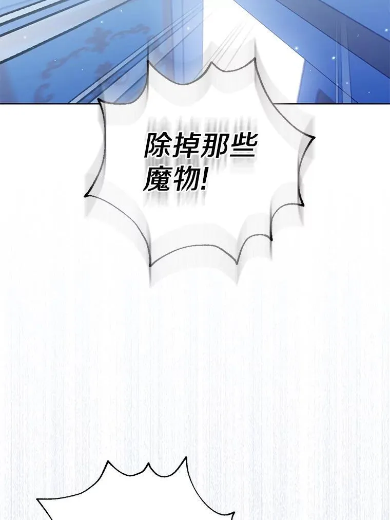 28.魔物来袭87