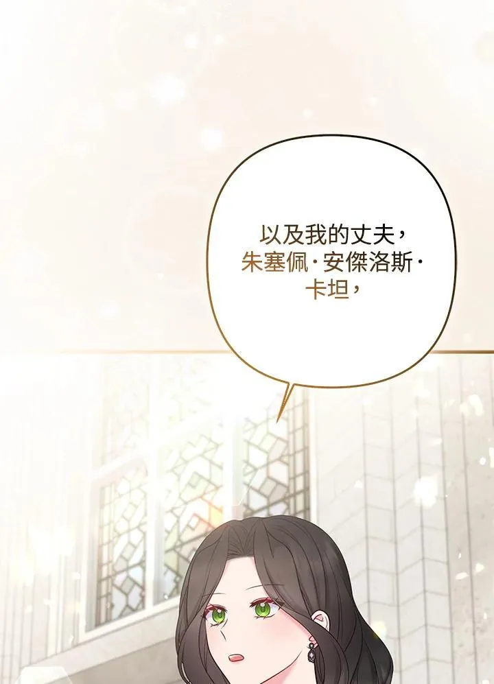 第45话46