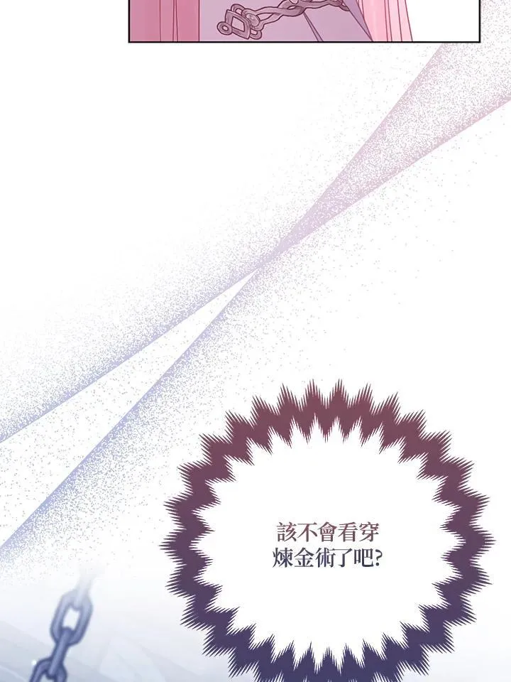 第55话27