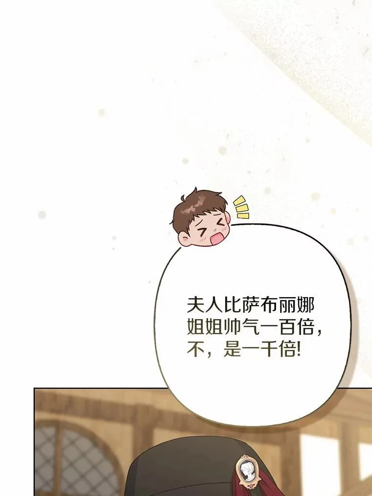 21.追随者103