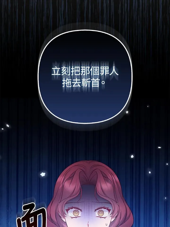 第46话37