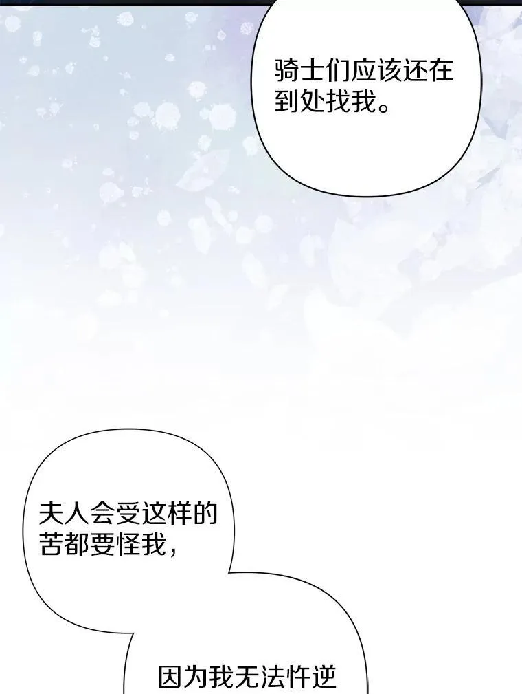 42.逃离舞会115