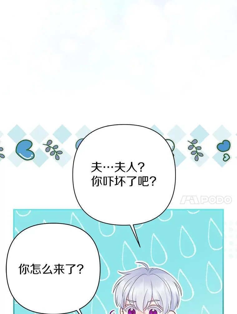 42.逃离舞会103