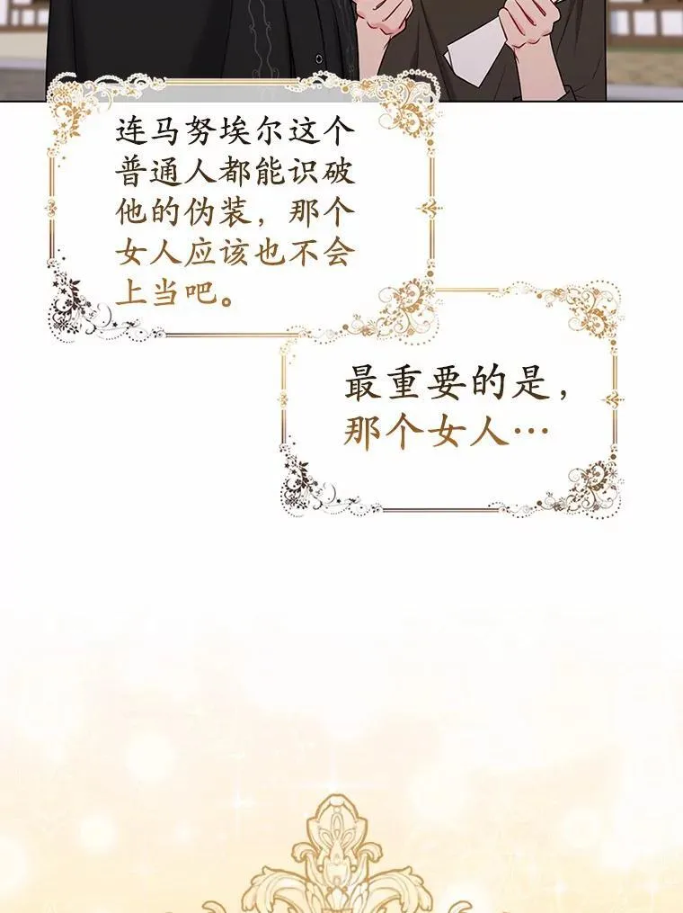 20.同床共枕109