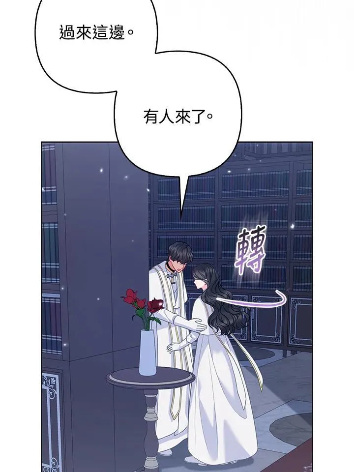第53话35