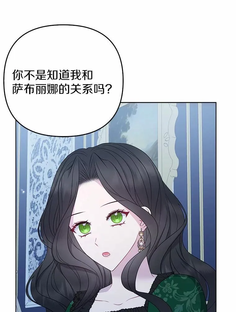 16.女神之冠55
