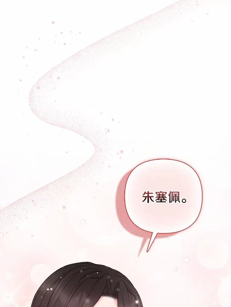 20.同床共枕22