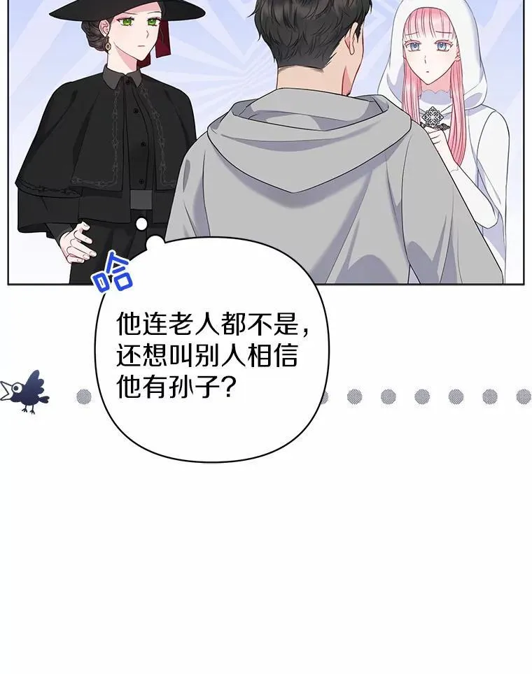21.追随者14