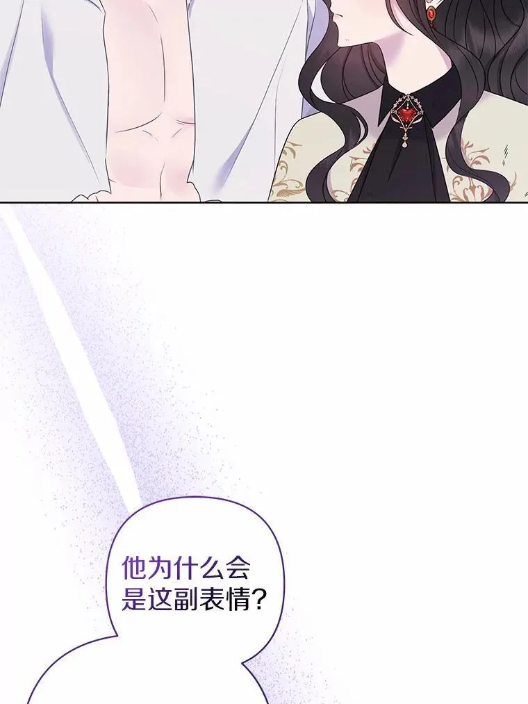 13.黑龙沉睡之处41