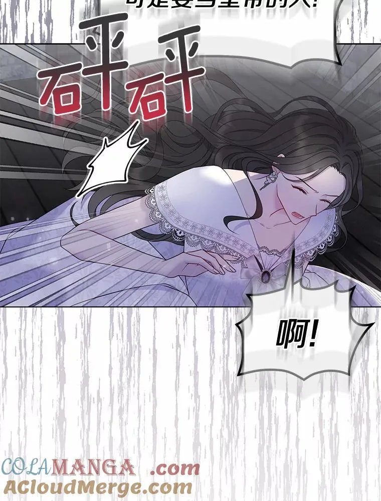 2.魔女的炼金术112