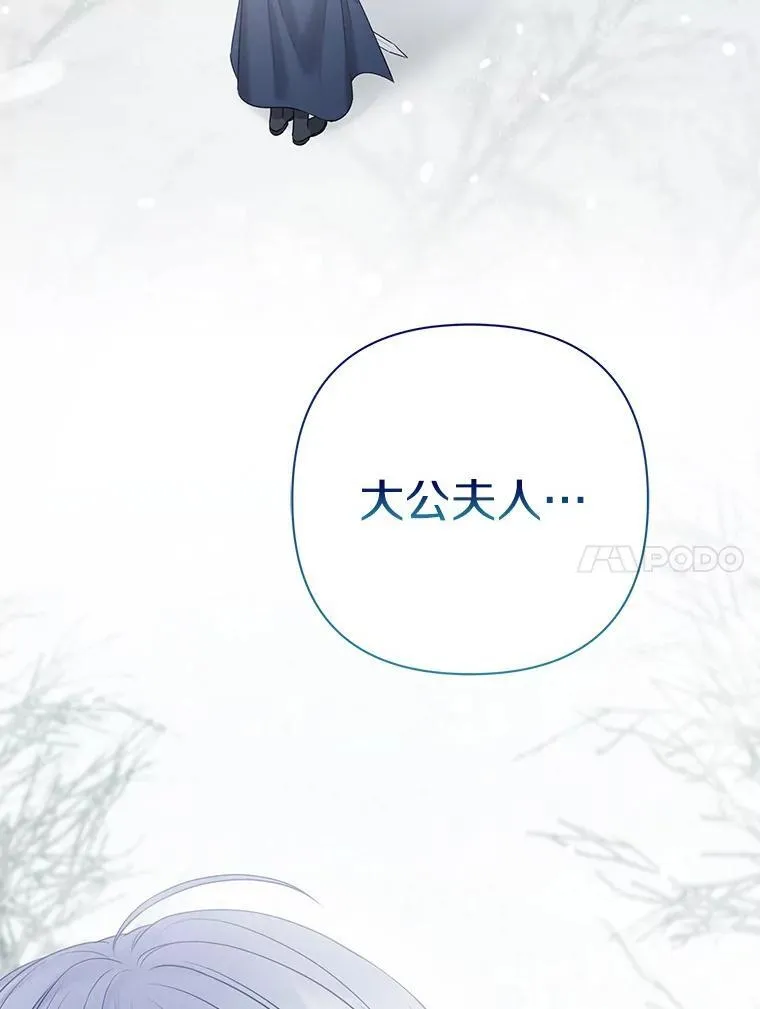 44.无法传递的真心（本季完）134