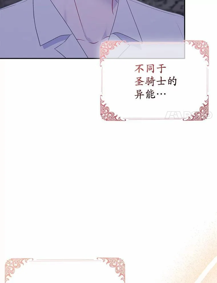 11.鬼眼89