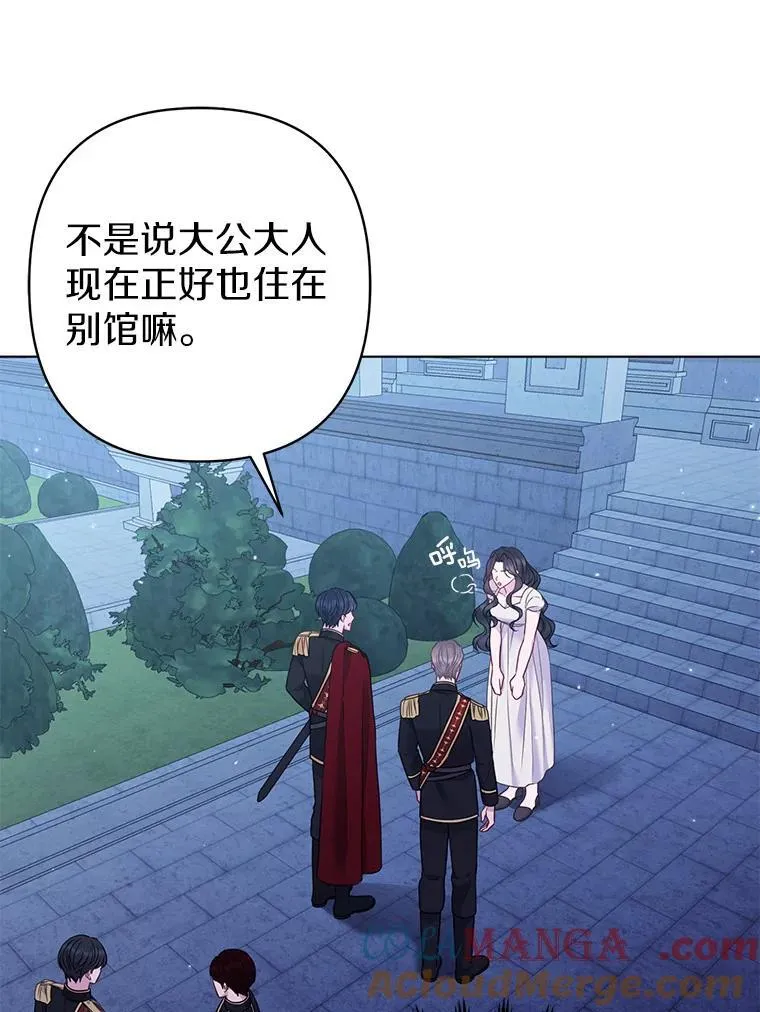 28.魔物来袭76