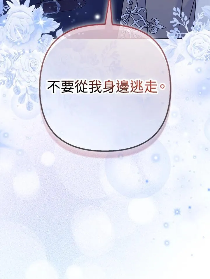 第64话15