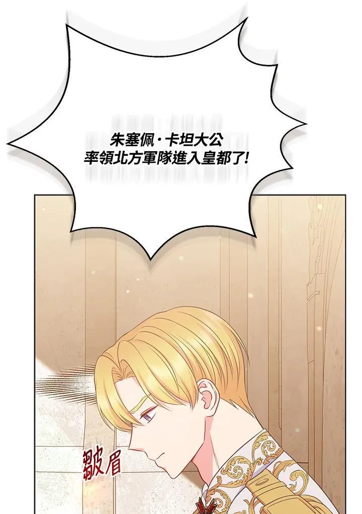 第60话70