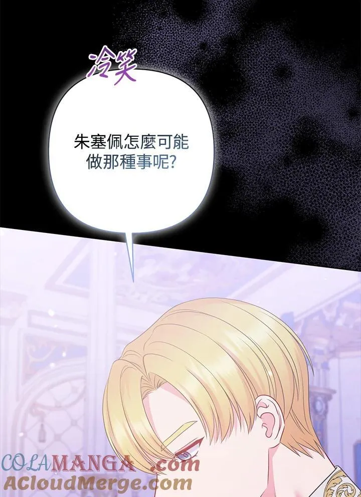 第59话48