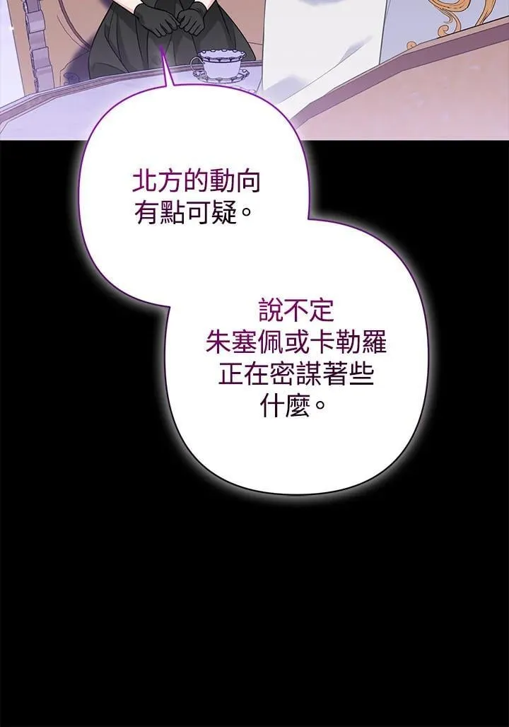 第59话41