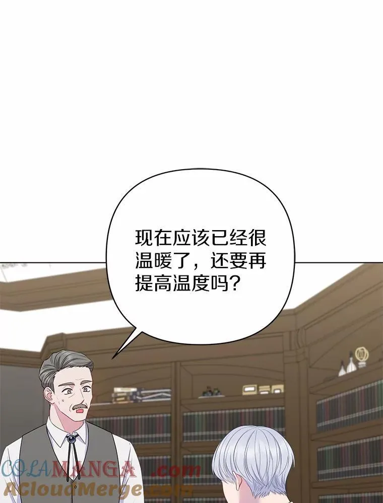 14.恃宠而骄64