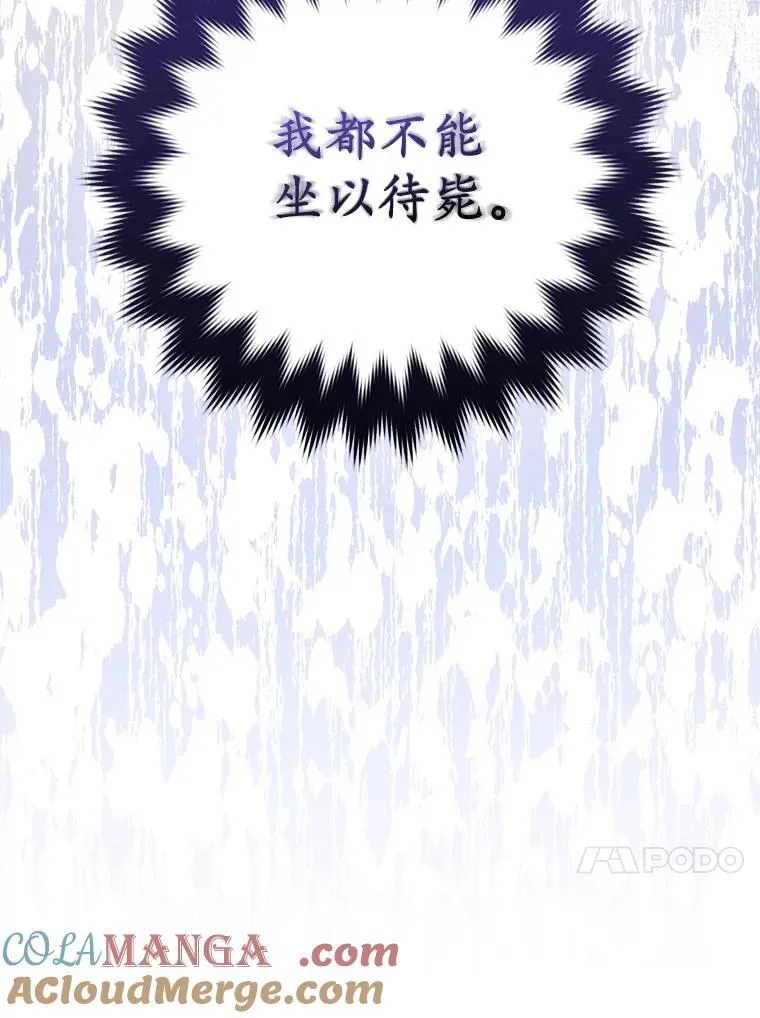 42.逃离舞会44